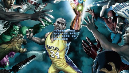 开云赛事集团_王峤致深圳球迷的一封信，来日方长，我们后会有期！深情告别点燃足球圈