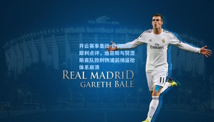 开云赛事集团-舒梅切尔犀利点评，迪亚斯与努涅斯离队致利物浦前场逼抢体系崩溃